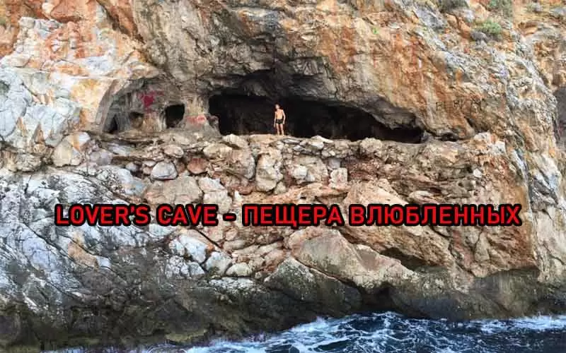 LOVERS-CAVE-ALANYA