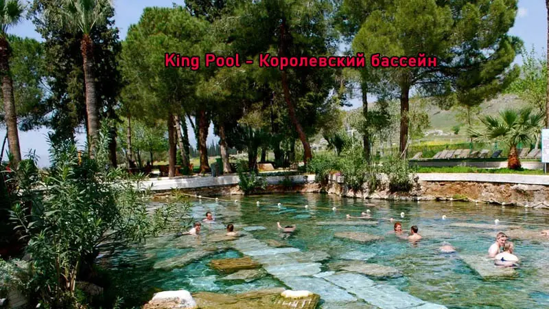 king-pool pamukkale price